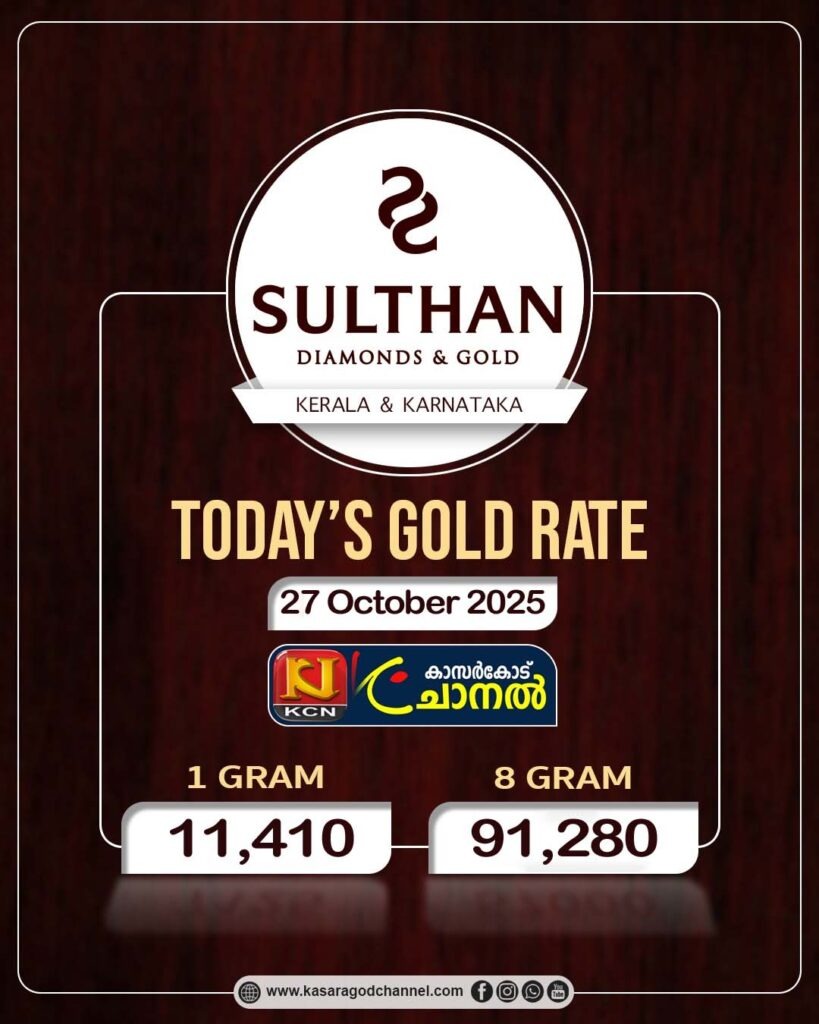 സ്വര്‍ണ്ണവില കുറഞ്ഞു.