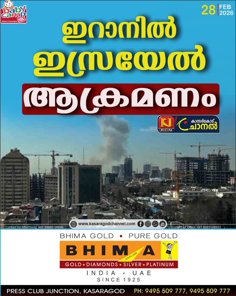 ഇറാനില്‍ ഇസ്രയേല്‍ ആക്രമണം